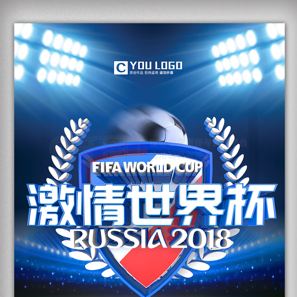 局防守与